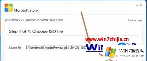 Win7 USB/DVD DownloadTool工具制作启动U盘的详细解决教程