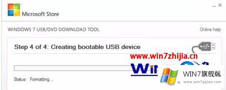 Win7 USB/DVD DownloadTool工具制作启动U盘的详细解决教程