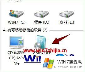 Win7 USB/DVD DownloadTool工具制作启动U盘的详细解决教程