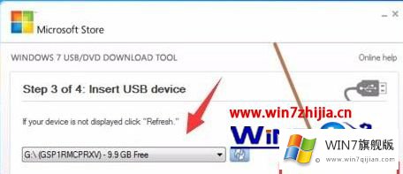 Win7 USB/DVD DownloadTool工具制作启动U盘的详细解决教程