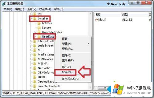 win7安装各个版本Office出现错误1402的解决形式