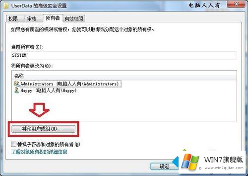 win7安装各个版本Office出现错误1402的解决形式