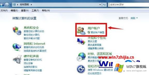 win7怎么获得管理员取得所有权的详尽操作要领