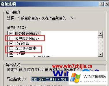 win7系统使用360浏览器浏览网页提示证书出现错误的操作方案