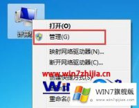 主编解读win7如何清理系统日志的解决门径