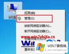 win7如何清理系统日志的解决门径