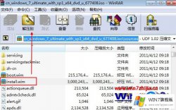 小编帮你win7系统镜像的具体处理手段