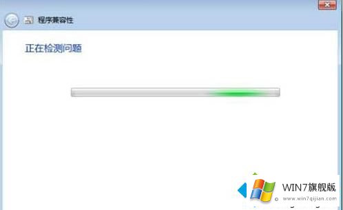 windows7兼容性如何设置的方法方案