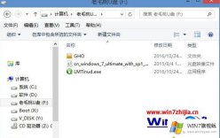 技术解答win7系统的具体操作要领