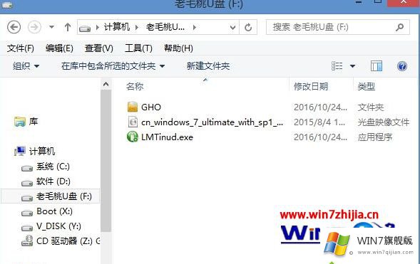 win7系统的具体操作要领