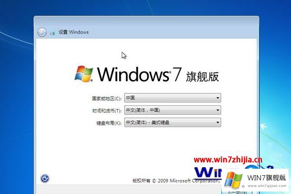 win7系统的具体操作要领