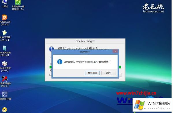 win7系统的具体操作要领