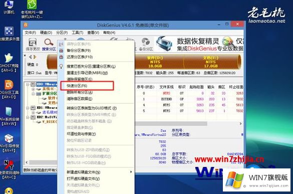 win7系统的具体操作要领