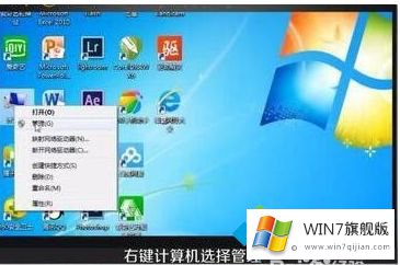 win7笔记本的方法教程