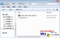 今天教您win7系统的详细处理手法