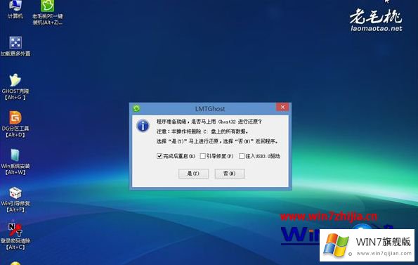 win7系统的详细处理手法