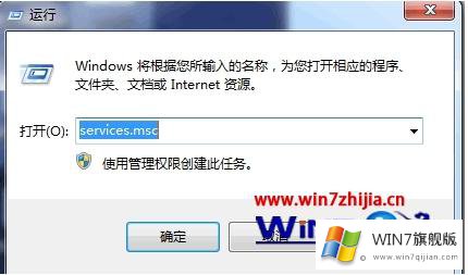 Win7电脑修改计算机名称后SQL2008数据库无法登录提示无法连接到load的详细处理措施