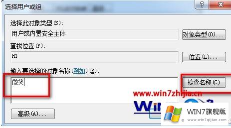 Win7电脑修改计算机名称后SQL2008数据库无法登录提示无法连接到load的详细处理措施