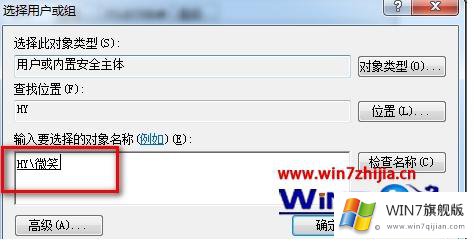 Win7电脑修改计算机名称后SQL2008数据库无法登录提示无法连接到load的详细处理措施