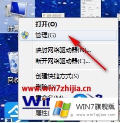 Win7电脑修改计算机名称后SQL2008数据库无法登录提示无法连接到load的详细处理措施