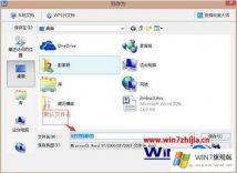 小编解读win7系统下如何同时重命名多个文件的详细解决伎俩