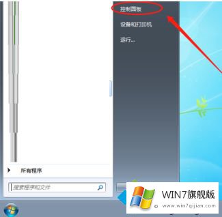 windows7开机用户名怎么修改的完全解决措施