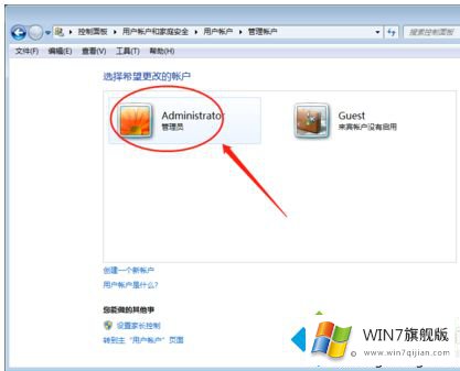 windows7开机用户名怎么修改的完全解决措施