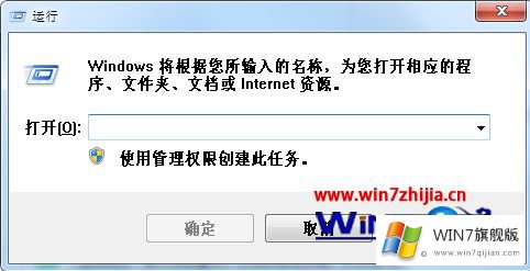 win7系统下怎样通过注册表修改桌面文件路径的详细解决门径