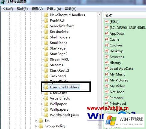 win7系统下怎样通过注册表修改桌面文件路径的详细解决门径