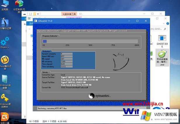 win7系统iso文件怎么做成u盘启动安装的解决方式