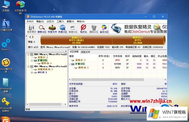 win7系统iso文件怎么做成u盘启动安装的解决方式