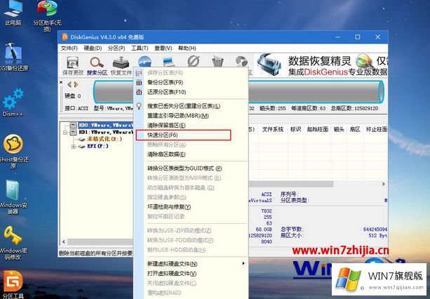 win7系统iso文件怎么做成u盘启动安装的解决方式