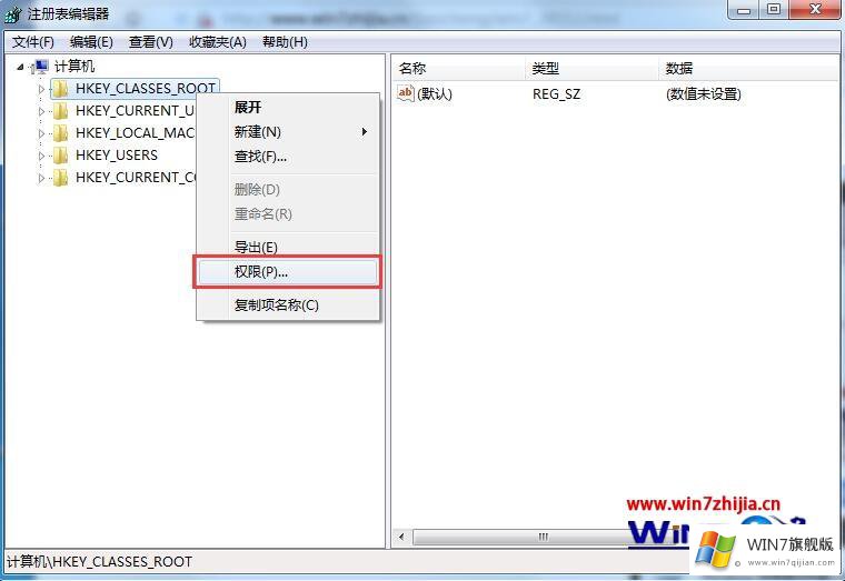 win7无法更改注册表拒绝访问的解决介绍