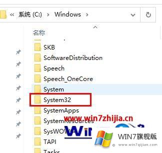 win10系统玩dnf提示无法定位程序输入点于动态链接库的操作