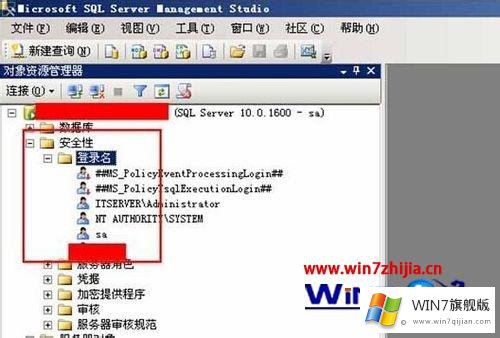 windows7系统中SQL Server2008设置开启远程连接的处理举措