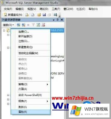 windows7系统中SQL Server2008设置开启远程连接的处理举措