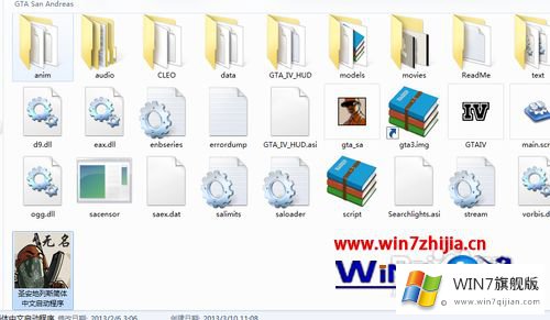 win7系统中侠盗猎车手圣安地列斯如何调成中文的具体操作方式