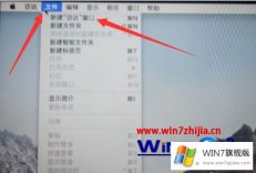 技术帮您win7电脑访问mac上的详尽解决要领