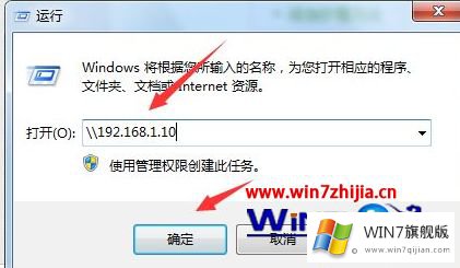 win7电脑访问mac上的详尽解决要领