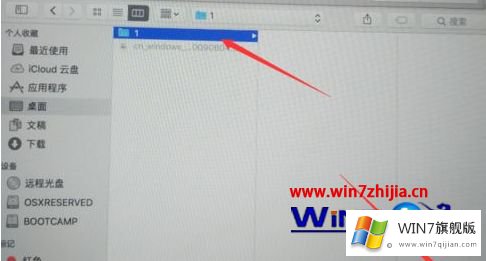 win7电脑访问mac上的详尽解决要领