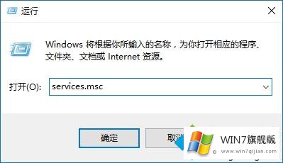 win7怎么开启bonjour服务的解决手段