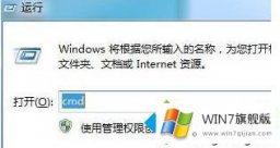 高手解读win7系统怎么撤销密钥的修复手段