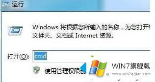 win7系统怎么撤销密钥的修复手段