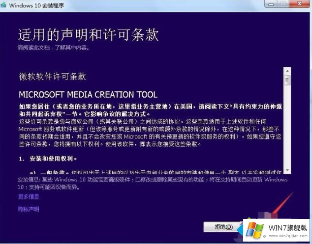 Win10 2004系统的具体处理法子