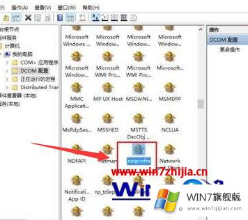 win7系统网络连接出现红叉的具体办法