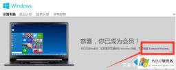 主编教您Win10 2004系统的具体处理法子