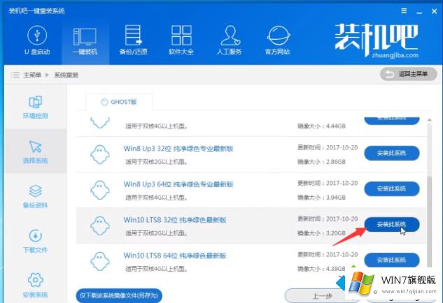 Win10 2004系统的具体处理法子