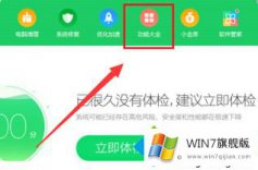 老鸟帮您win7主题的具体操作本领