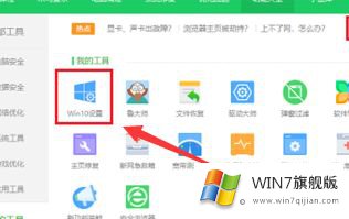 win7主题的具体操作本领