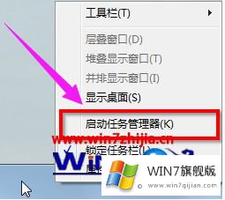 win7任务管理器如何看内存频率的解决法子